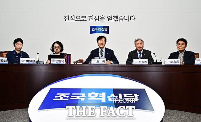 혁신당 성 비위 사건의 가해자로 지목됐던 김보협 전 수석대변인이 사건 접수 5개월 만에 입장을 밝혔다. 사진은 지난 18일 국회에서 열린 비대책위원회의에 참석해 모두발언을 하고있는 조국(가운데) 비대위원장. /배정한 기자