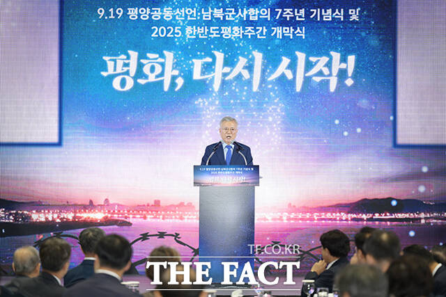 문재인 전 대통령이 19일 오후 경기도 파주시 캠프 그리브스에서 열린 9.19 평양공동선언 7주년 기념식에 참석해 기념사를 하고 있다. /파주=장윤석 기자