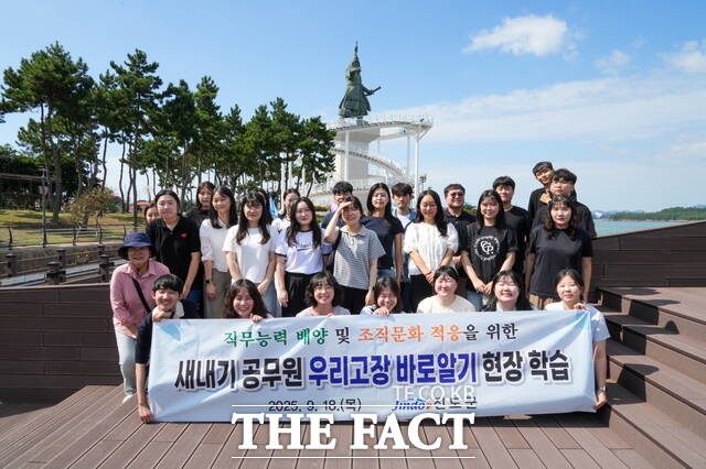 진도군이 새내기 공무원을 대상으로 우리 고장 바로 알기 현장 학습을 실시하고 있다./진도군