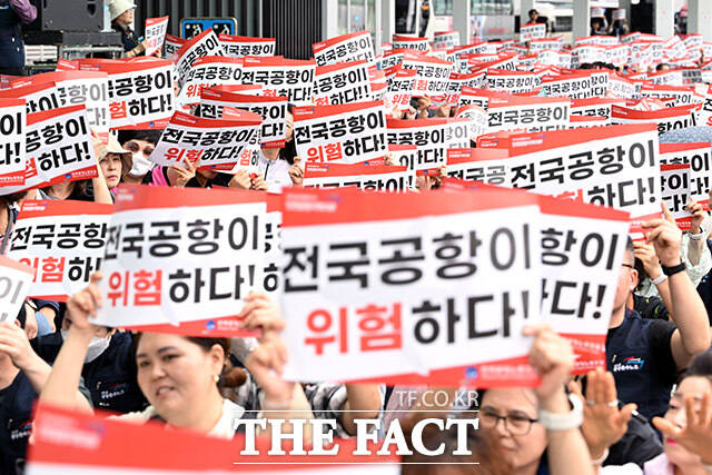 전국 공항이 위험하다! 추석 황금연휴 앞두고 총파업 진행하는 공항노동자들.