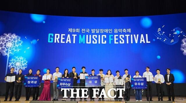 지난 18일 서울 강남구 코엑스에서 열린 제9회 GMF에서 수상자들이 기념 사진을 촬영하고 있다. /SK이노베이션