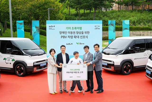 이덕현 기아 지속가능경영실장(왼쪽 두 번째), 이재강 사단법인 그린라이트 회장(왼쪽 네 번째) 등 주요 관계자들이 PV5 여행 1호 고객과 기념 촬영을 하고 있다. /기아