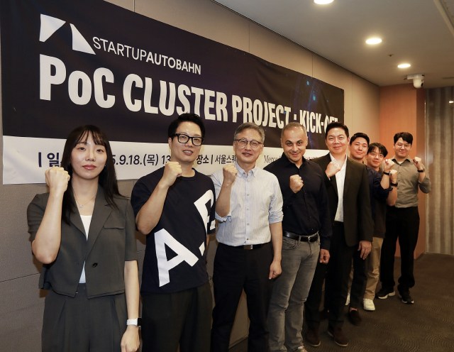 메르세데스-벤츠코리아 스타트업 아우토반 코리아 2025 스타트업 선정 및 인큐베이션 프로그램 시작 행사 현장. /메르세데스-벤츠