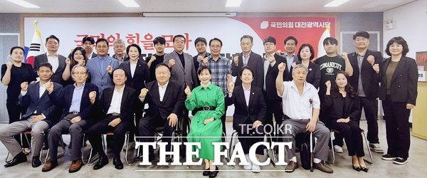 국민의힘 대전시당은 19일 시당 회의실에서 상설·특별위원장 등 주요 당직자 30여 명이 참석한 가운데 조직강화를 위한 회의를 개최했다./국민의힘 대전시당