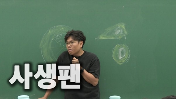 사회탐구 대표 강사 이지영, 수학 강사 정승제, 역사 강사 이다지 등 다양한 과목을 가르치는 이들이 대중과 소통을 이어가며 콘텐츠를 만들고 있다. /유튜브 채널 승제튜브 정승제 공식 채널 캡쳐