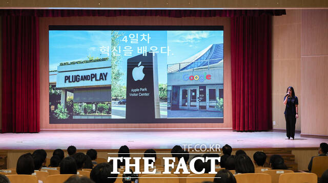 대전교육과학연구원서 열린 2025년 학생 국외과학연구단지 체험프로그램 운영 결과보고회에서 참가 학생이 소감을 발표하고 있다. /대전교육청