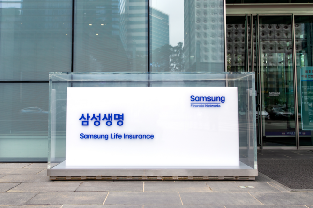 삼성생명이 2025년 하반기 고객패널 간담회를 개최했다. /삼성생명