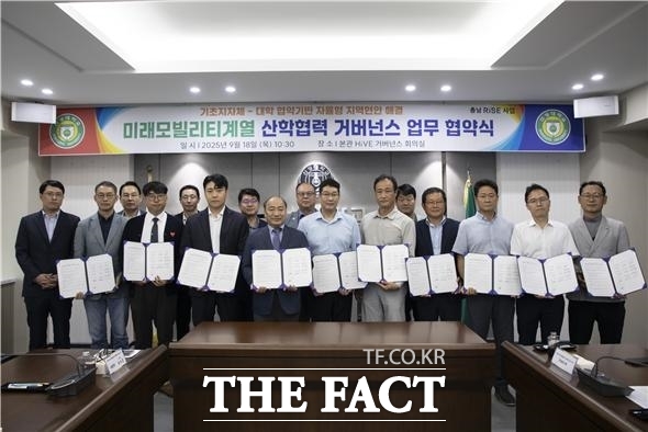 신성대 RISE사업단이 18일 신성대에서 미래모빌리티 분야 산학협력 업무 협약식을 개최했다. /신성대