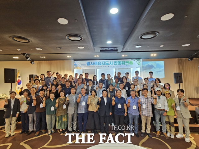 국립생태원이 람사르 습지 도시 9곳의 관계자들과 지역 네트워크 구축 워크숍을 열고 기념촬영을 하고 있다. /국립생태원