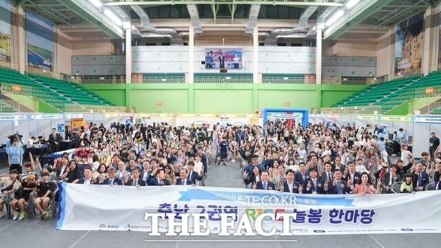 19일 서산시민체육관서 열린 ‘2025 충남 제2권역 라이즈 늘봄 한마당’에서 김지철 교육감과 학생, 학부모들이 기념촬영을 하고 있다. /충남교육청