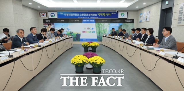 고창군과 더불어민주당 지역위원회가 19일 오후 2025년 두 번째 정책협의회를 열고 지역 현안 해결과 국가예산 확보를 위해 힘을 모으기로 했다. / 고창군