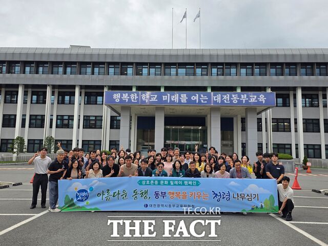 19일 대전동부교육지원청 직원들이 ‘청렴 나무심기’ 전에 기념촬영을 하고 있다. /대전교육청