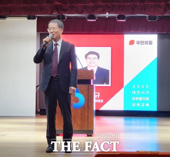 국민의힘 대전 서구을 당원협의회가 19일 한밭MG새마을금고 9층 아트홀에서 130여 명의 당원과 지지자들이 참석 이재명 정권의 야당말살·정치탄압 규탄 당원 교육을 개최했다. 양홍규 위원장이 인사말을 하고 있다./서지원 서구의회 국힘 원내대표