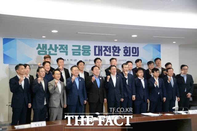 19일 서울 여의도 중소기업중앙회에서 열린 제1차 생산적 금융 대전환 회의 참석자들이 이억원 금융위원장과 함께 기념 촬영을 하고 있다. /김태환 기자