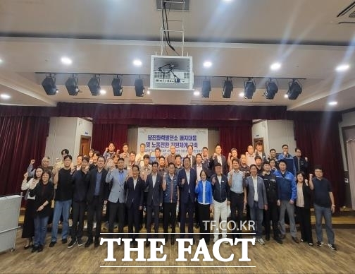 당진시는 18일 당진시근로자종합복지관 대강당에서 당진시노사민정협의회 주관으로 ‘석탄화력발전소 폐지에 따른 사회 각 분야의 대응 마련 토론회’를 개최했다. /당진시