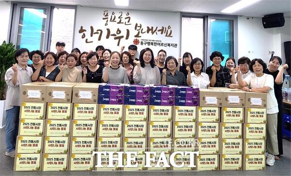 대전 동구행복한어르신복지관이 18일 중소기업중앙회 대전세종지부의 후원으로 용운시장 고객지원센터에서 온누리상품권 250만 원을 전달하는 사랑나눔물품 전달식을 가졌다./동구행복한어르신복지관