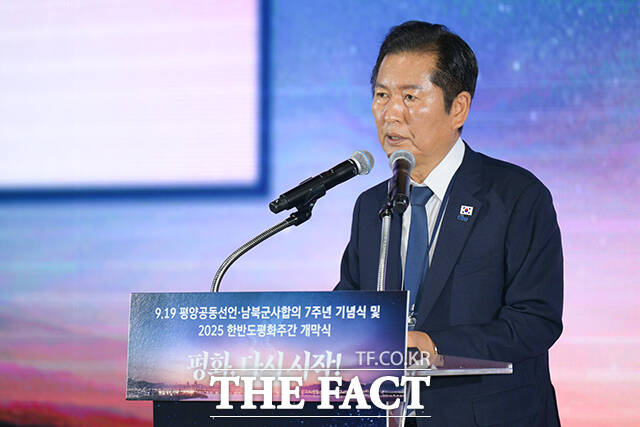 정청래 더물어민주당 대표가 19일 오후 경기도 파주시 캠프 그리브스에서 열린 9.19 평양공동선언 7주년 기념식에 참석해 기념사를 하고 있다. /파주=장윤석 기자