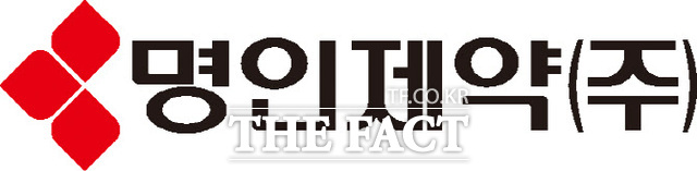 명인제약은 지난 18~19일 진행된 일반 청약에서 587.0대 1의 경쟁률을 기록했다고 19일 밝혔다. /명인제약