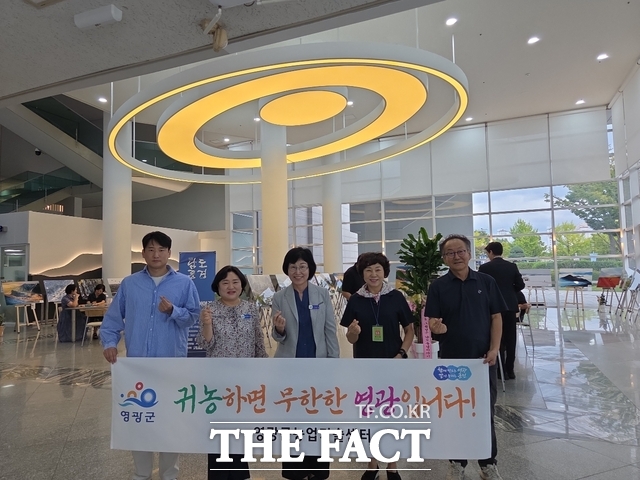 영광군이 광주시청에서 귀농·귀촌 상담과 정책 홍보를 하고 있다./영광군