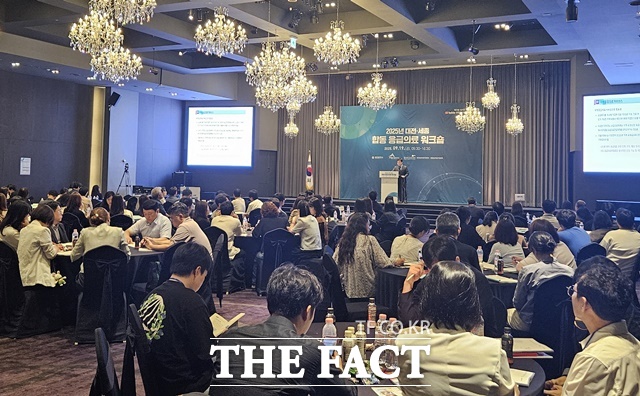 세종시가 19일 대전 BMK웨딩홀에서 대전광역시와 공동으로 제2회 세종·대전 합동 응급의료 워크숍을 열고 있다. /세종시