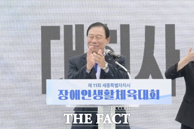 최민호 세종시장이 19일 제11회_세종시장애인생활체육대회에서 대회사를 하고 있다. /세종시