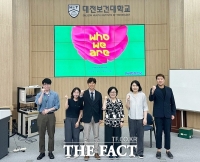  대전보건대학교, 글로벌 기업 머크와 바이오헬스케어 거버넌스 구축 첫발