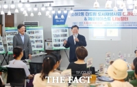  광명시 시민참여·탄소중립형 도시재생사업, 대한민국 도시·지역혁신 '대상'