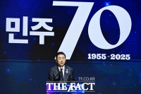  창당 70주년 축사하는 김병기 원내대표 [포토]