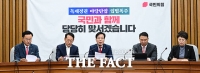  민주당 무리수에도…국힘 지지율 반등 못 하는 이유는