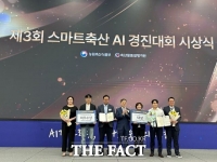  전남대, 스마트축산 AI 경진대회 '최우수'…한우 개량 새 길 열다