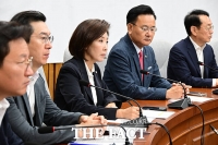  국힘 