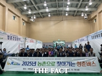  전북농협-부안농협, 농촌으로 찾아가는 '청춘버스' 운영