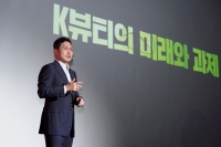  한국콜마, '아마존 뷰티 인 서울' 참여…K-뷰티 확장 전략 제시