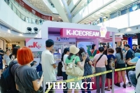  aT, 'K-관광로드쇼 in 홍콩'서 한국 아이스크림 홍보