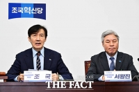  '조희대 탄핵' 카드 꺼낸 조국혁신당…속내는?