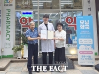  대전 모닝약국, 서구 월평2동 저소득 주민 위한 나눔 약속