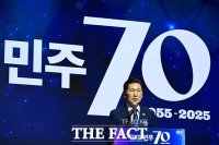  '창당 70주년' 맞은 민주당, 정청래 