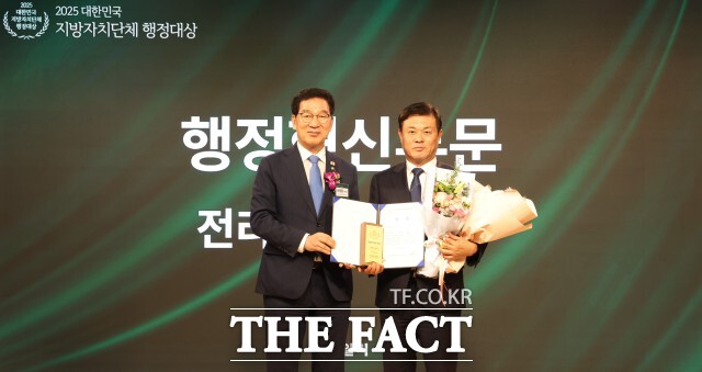 19일 열린 2025 대한민국 지방자치단체 행정대상 시상식에서 정읍시가 행정혁신부문 대상을 품었다. / 정읍시