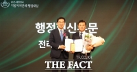  정읍시, 전국 최초 '시니어 의사 주치의제'로 행정혁신 인정받아