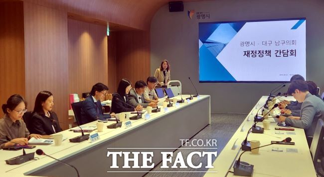 대구 남구의회 의원단이 광명시 재정정책 우수사례를 벤치마킹하고 정책 교류를 진행하고 있다./광명시