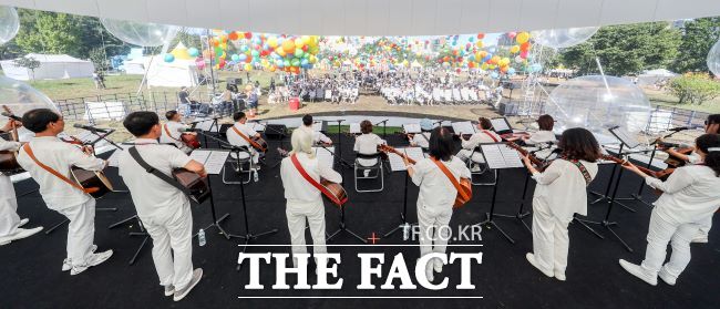 사랑과 하모니 공연 모습./과천시