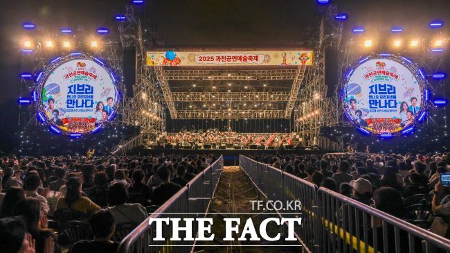 과천시립교향악단의 지브리, 엔리오 모리꼬네를 만나다 공연 모습./과천시