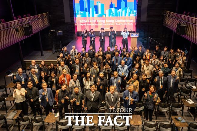 2024 FACP 홍콩 총회 연사·참가자 단체 사진./FACP·부천아트센터