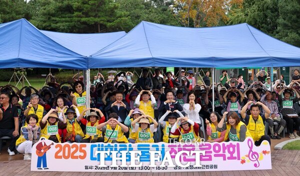 최충규 대덕구청장(사진 두 번째 줄 왼쪽 다섯 번째)과 대화동 주민들이 오정대화근린공원에서 열린 ‘대화랑 둘러, 작은 음악회’에서 기념 촬영을 하고 있다./대전 대덕구