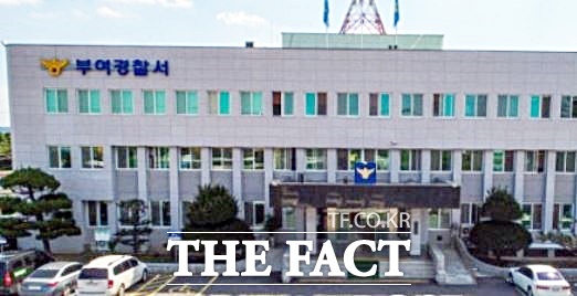 부여경찰서. /김형중 기자