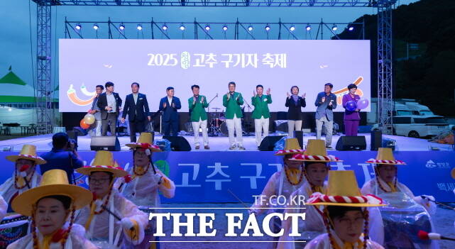 2025청양고추구기자축제 개막식에서 김돈곤 청양군수, 김기준 군의장, 군의원를 비롯한 내외 귀빈들이 취타대 공연에 박수를 보내고 있다. /청양군