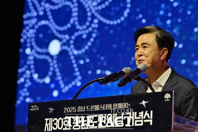 김태흠 충남도지사가 20일 도청 다목적광장에서 열린 제30회 충남도민의 날 기념식에서 인사말을 하고 있다. /충남도