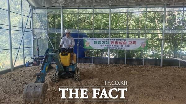 대전시 농업기술센터가 이달부터 실습형 농기계 교육을 정례화했다./대전시