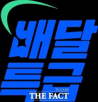  경기도 공공배답앱 '배달특급', 2만 원 이상 주문 시 5000원 바로 할인