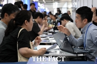  '서울 가기 부담돼'…지방대 지원 수험생 전년比 10.2% ↑